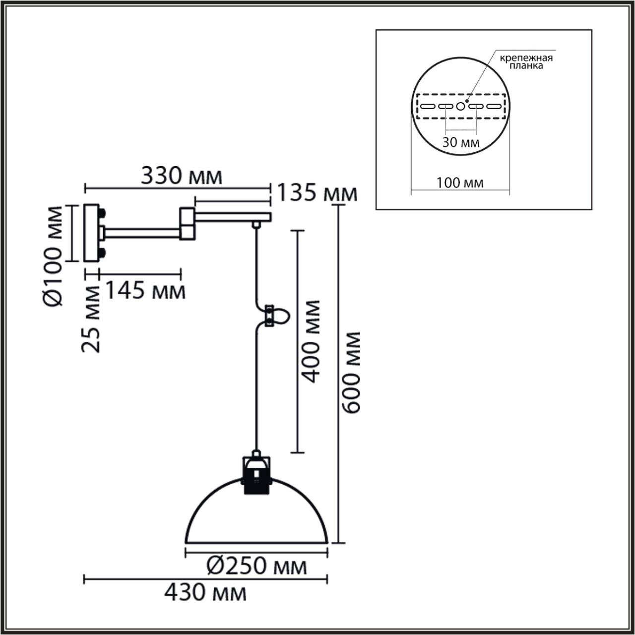 Бра Lumion 8322/1W