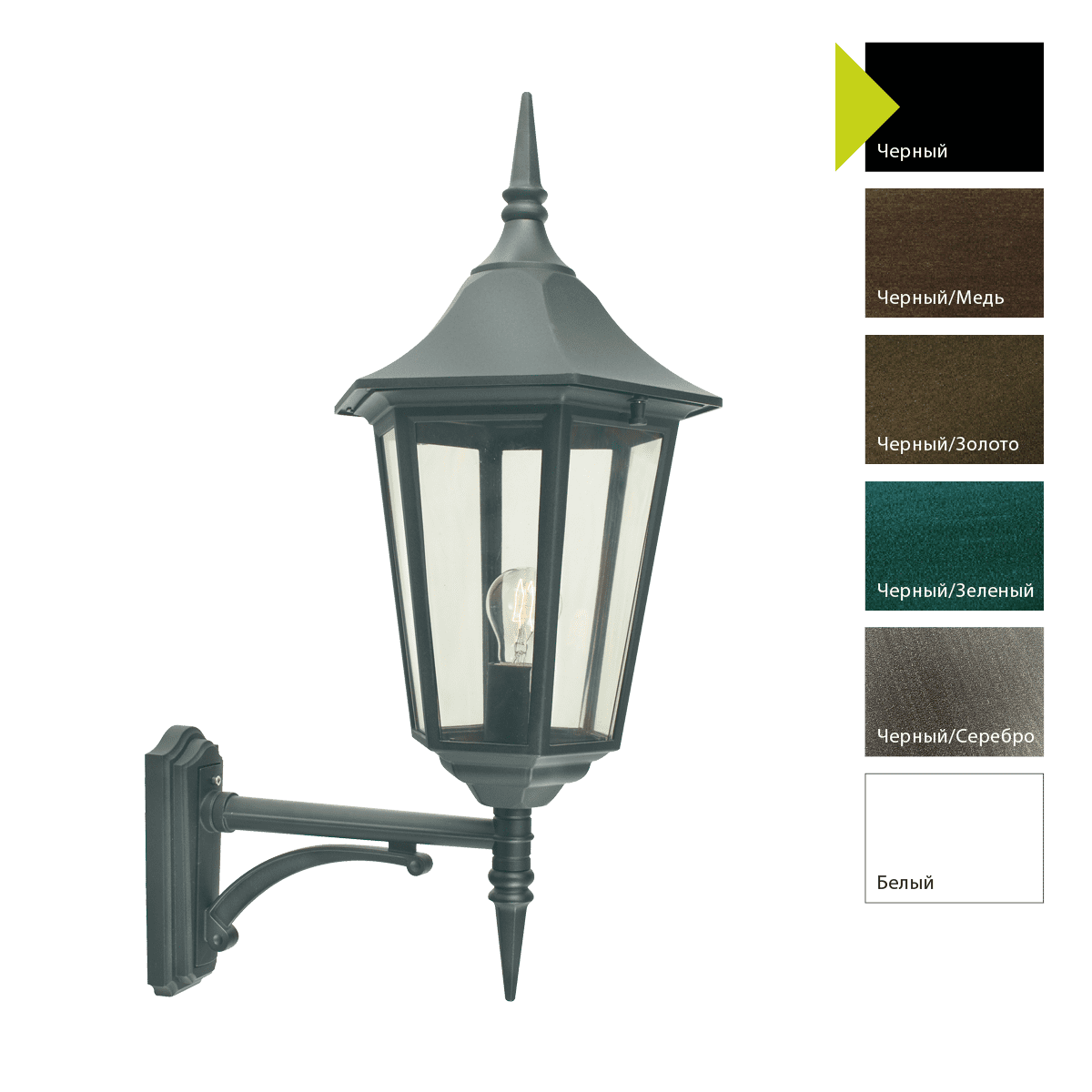 Настенный фонарь Norlys 380B