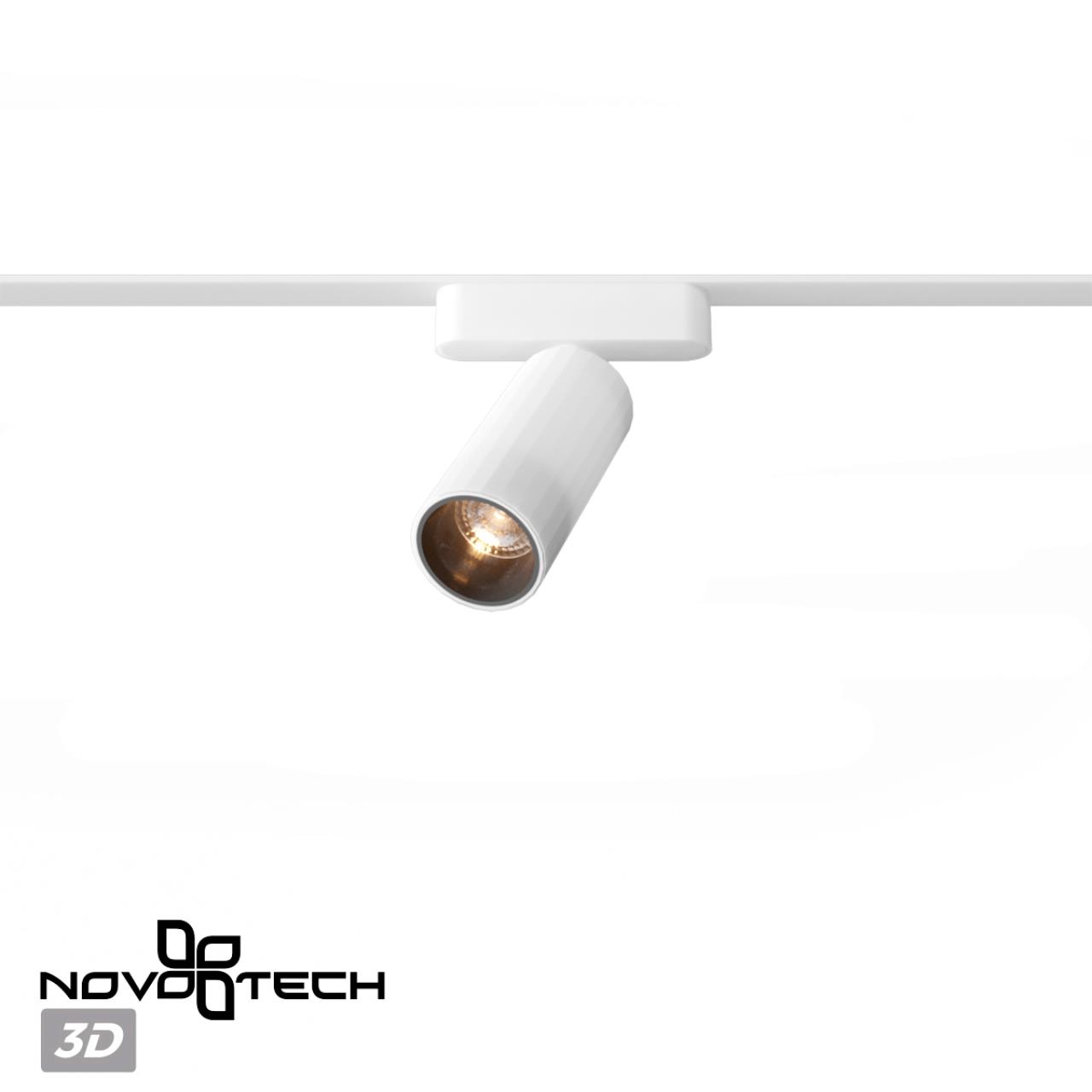 Трековый светильник для низковольтного шинопровода Novotech 359259