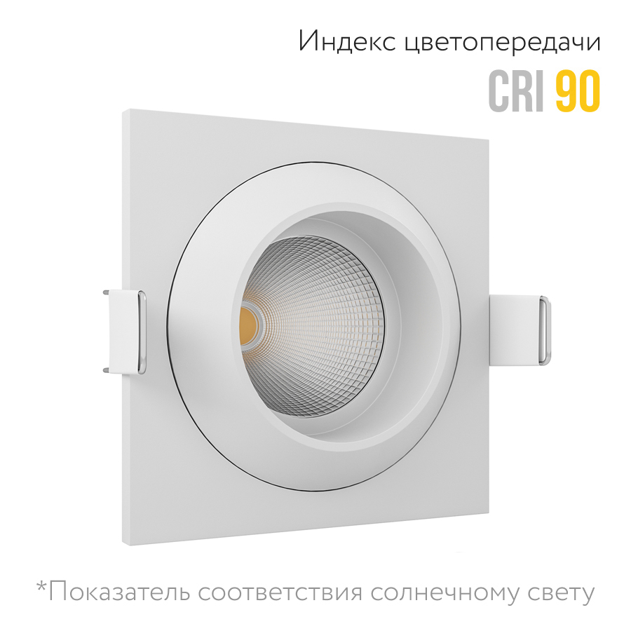 Встраиваемый светодиодный светильник Ledron GIZA MINI SQ White