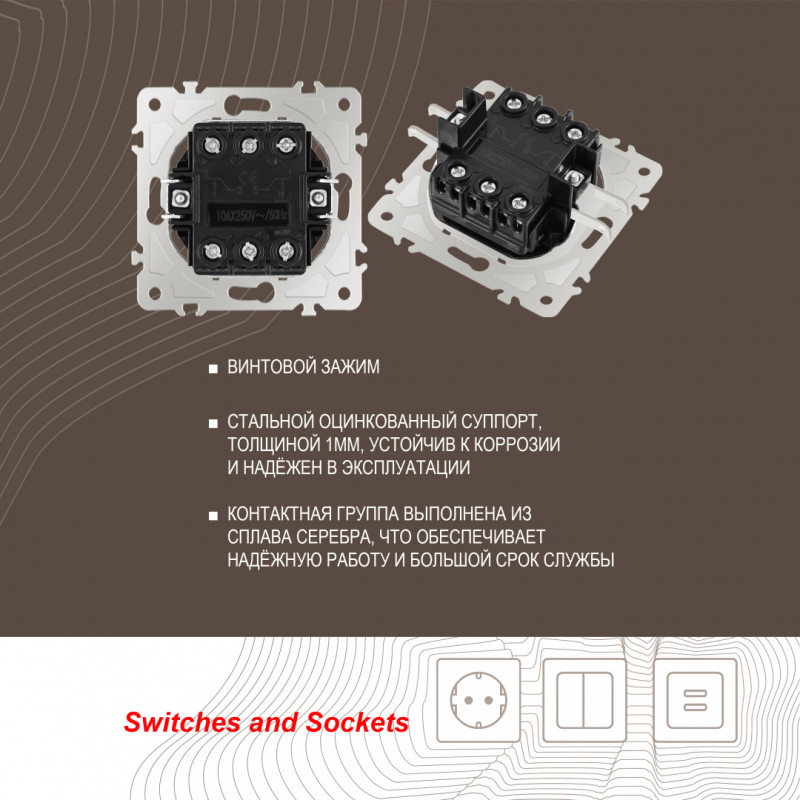 Выключатель Arte Milano 202.33-2.white