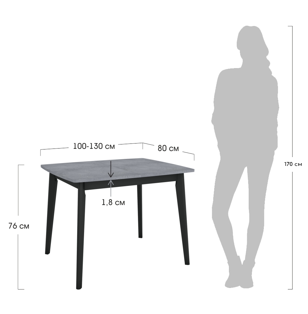 Стол Oslo раскладной 100-130x80x76см Bradex Home FR 0905