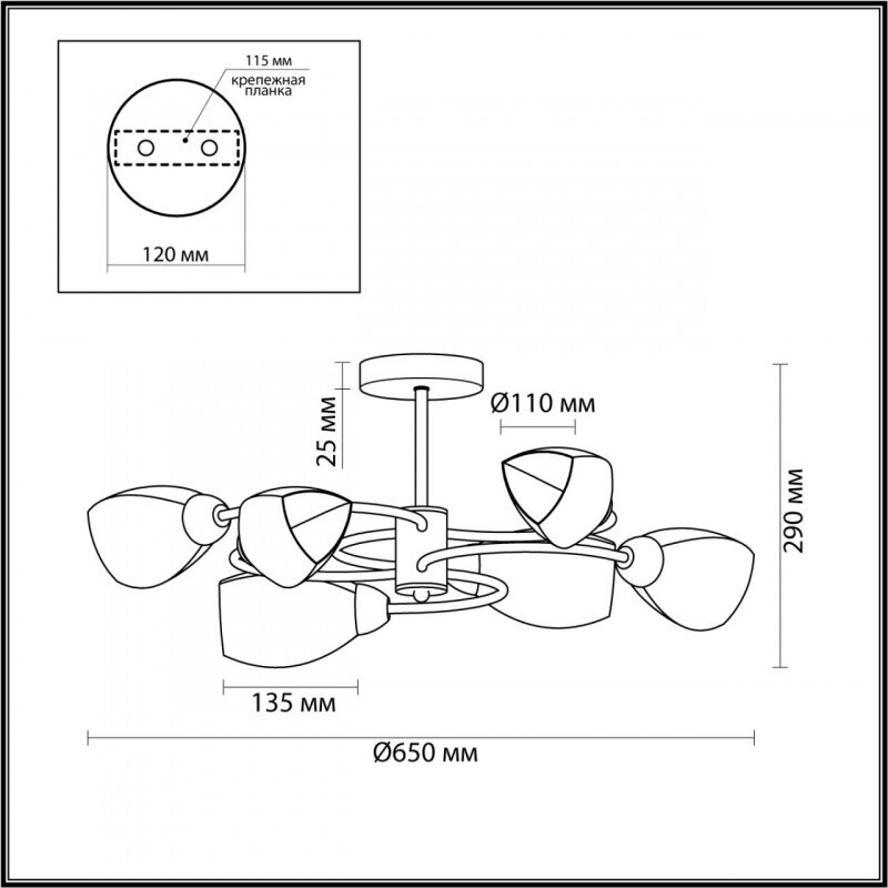 Люстра на штанге Lumion 5207/6C