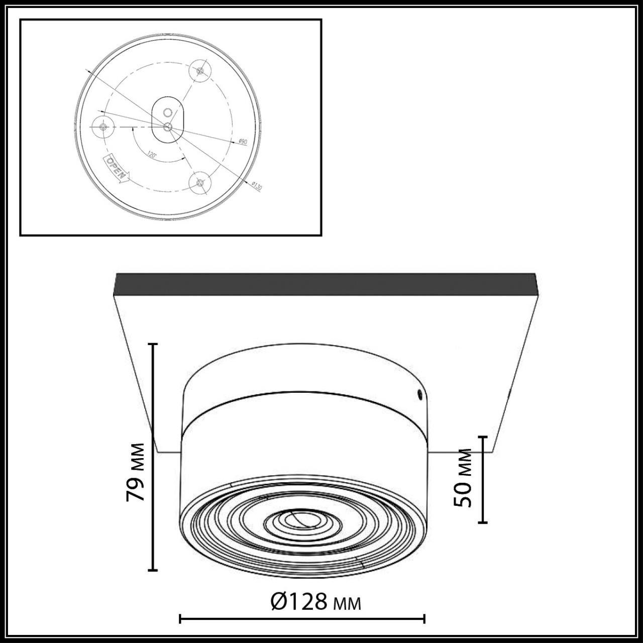 Настенный светильник Odeon Light 7158/6CL