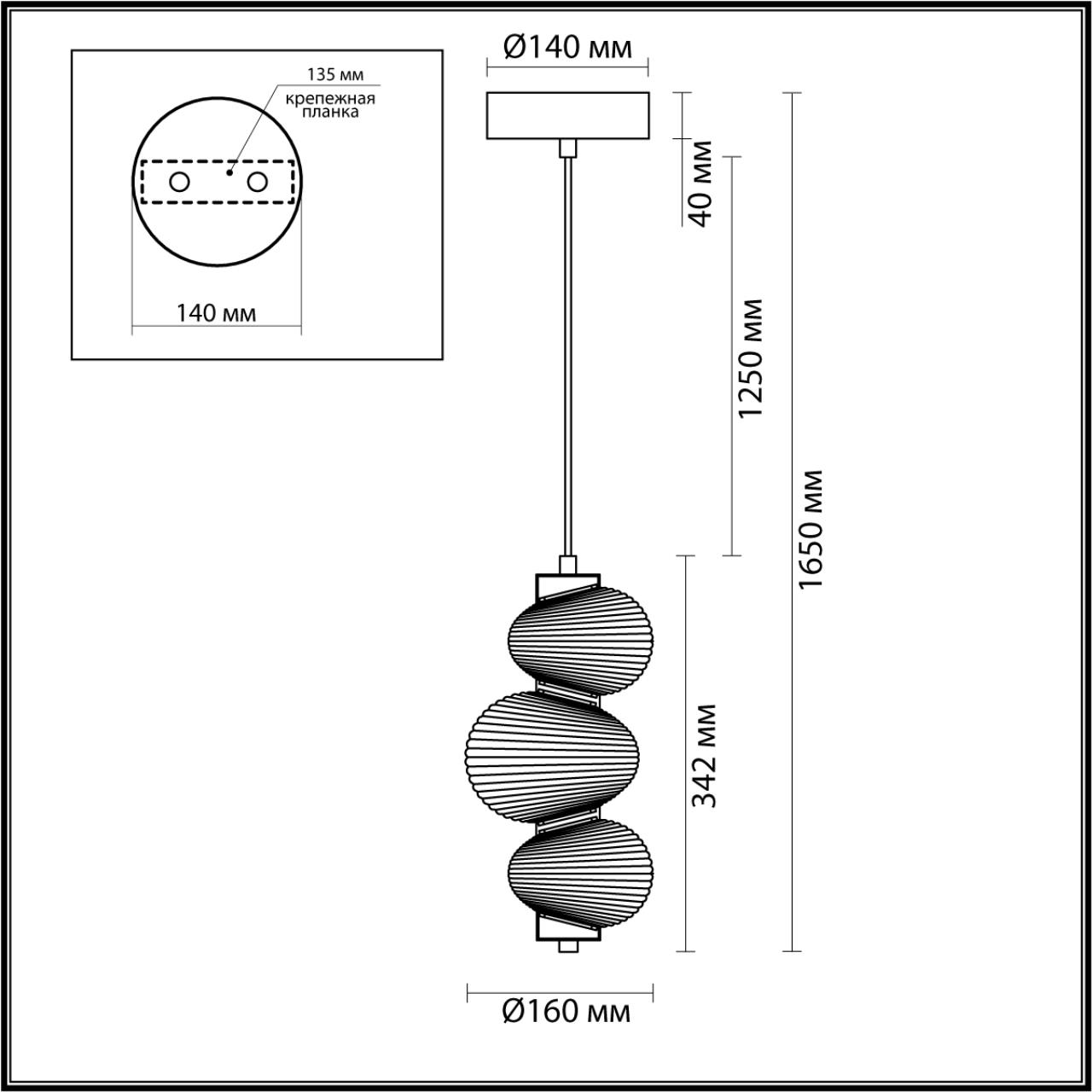 Подвес Odeon Light 5096/12L