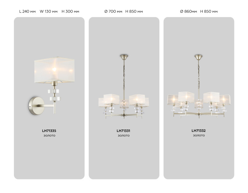 Подвесная люстра Ambrella Light LH71331