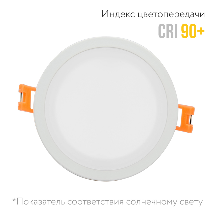Встраиваемый светодиодный светильник Ledron LIP0906-10W-Y 3000K White