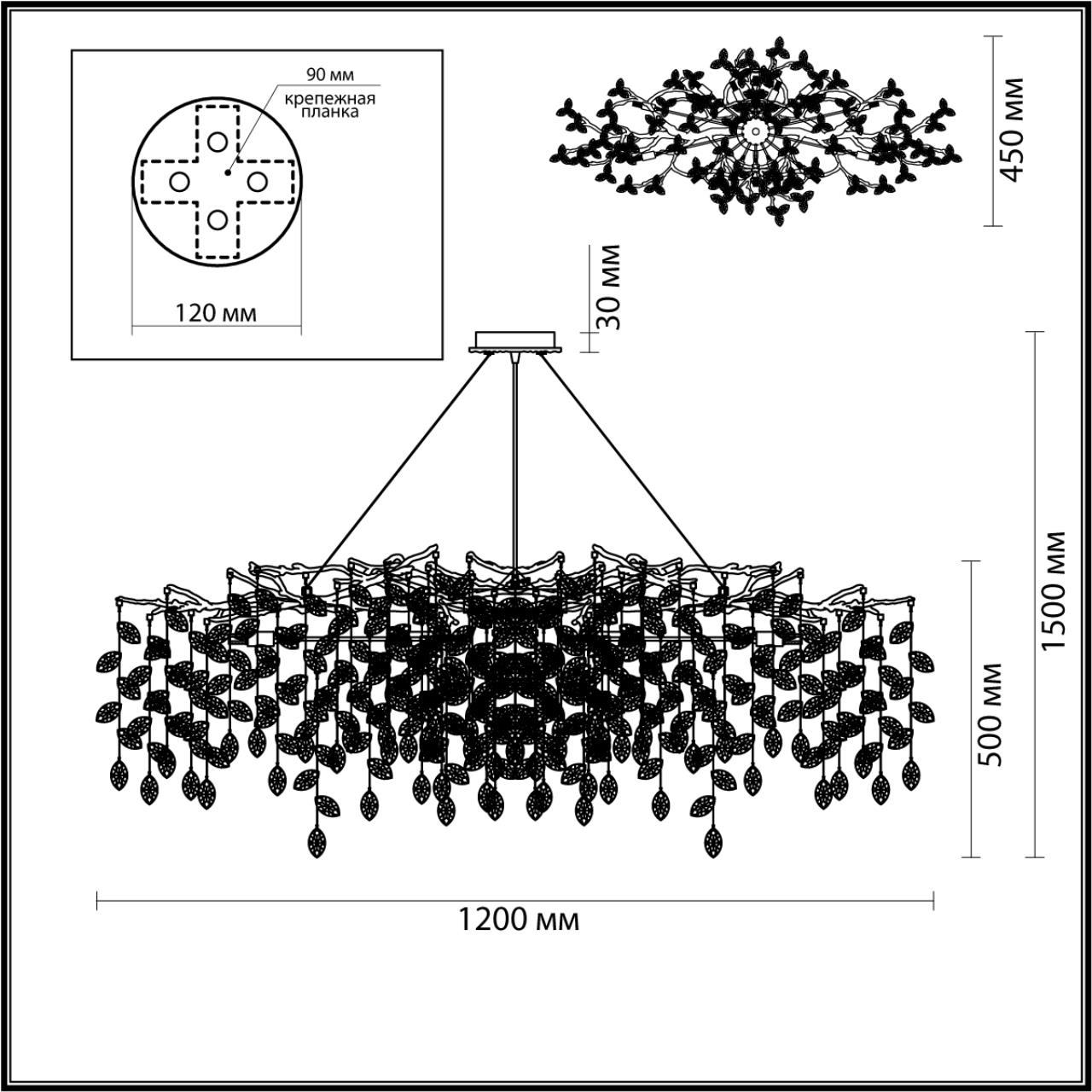 Люстра Odeon Light 4970/14