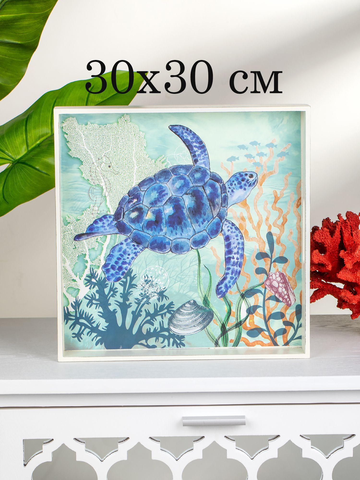 Поднос Glasar 29-533/2