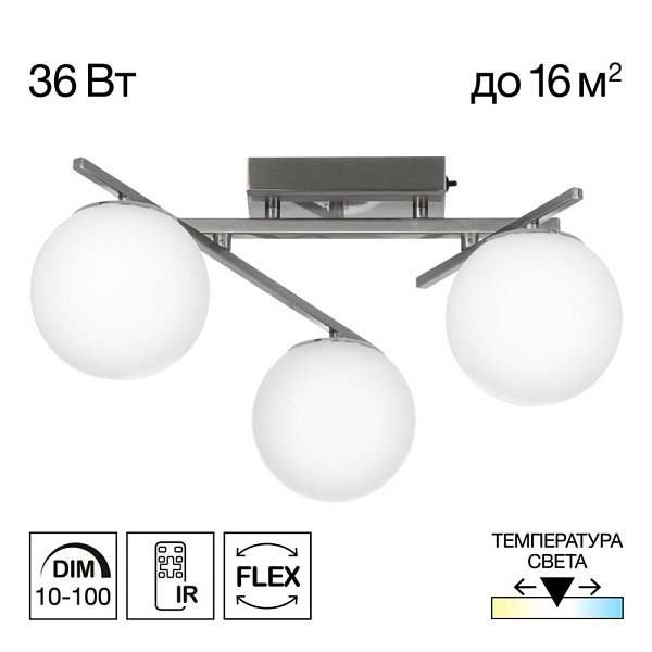 Накладная люстра Citilux CL223131