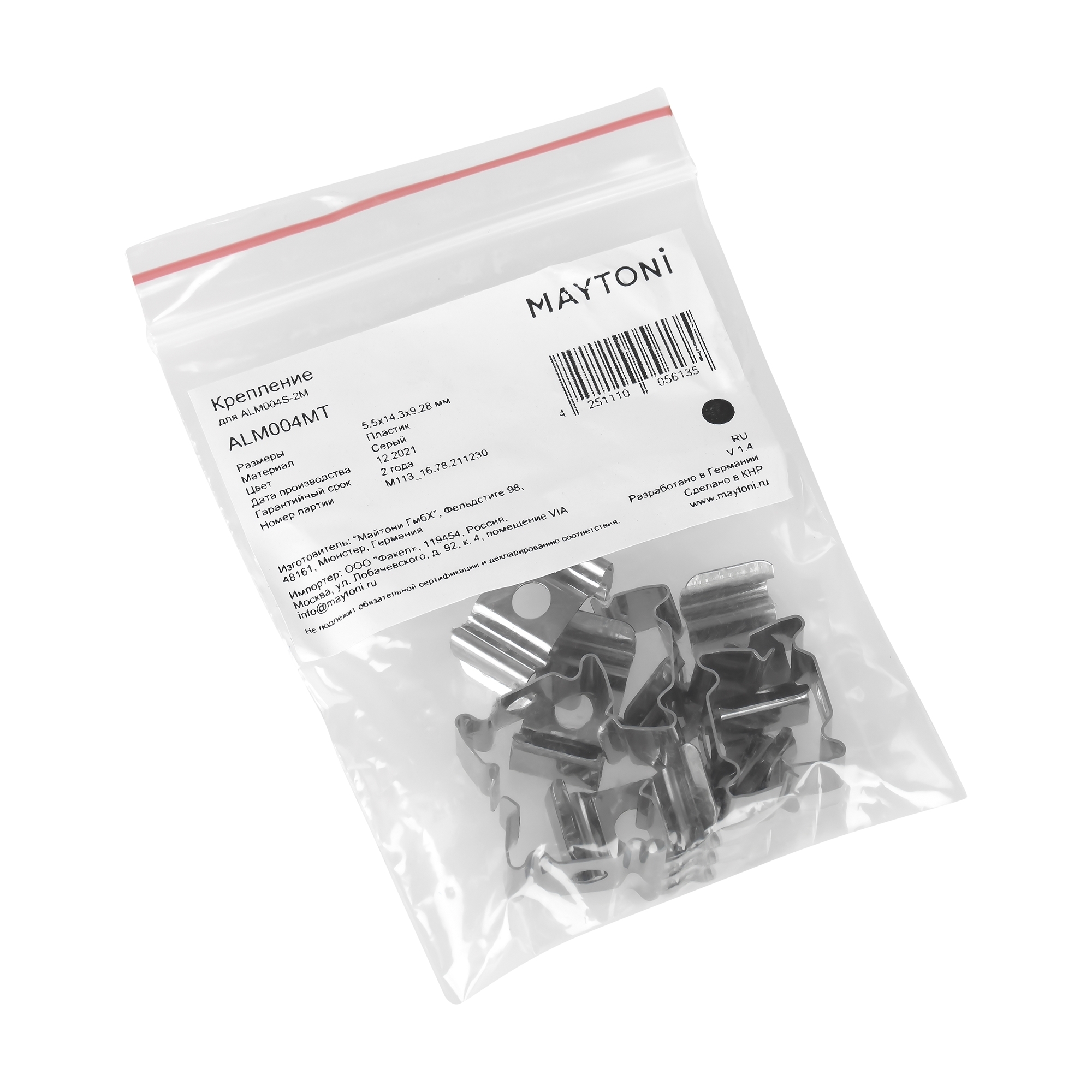 Комплектующие к светодиодной ленте Maytoni Led Strip ALM004MT