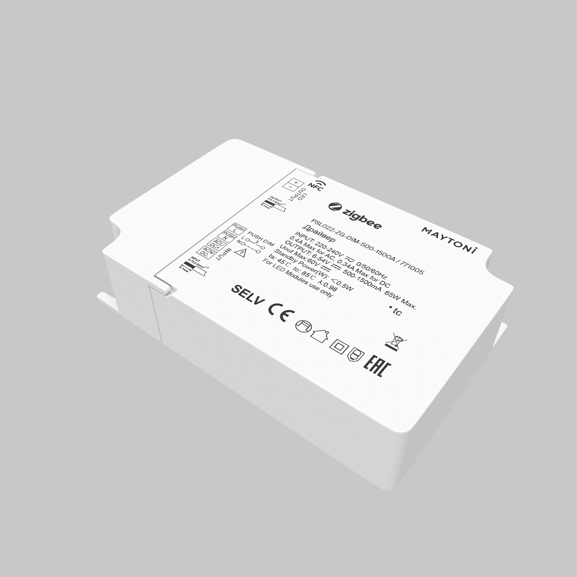 Источник тока Lighting control 771005