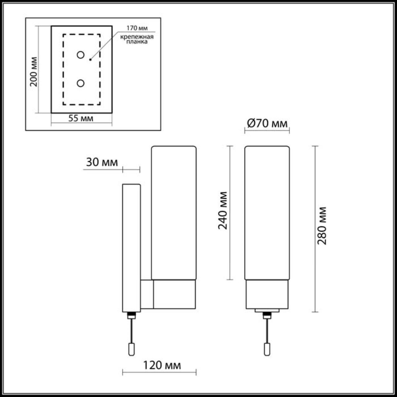 Настенный светильник с выключателем Odeon Light 2660/1W