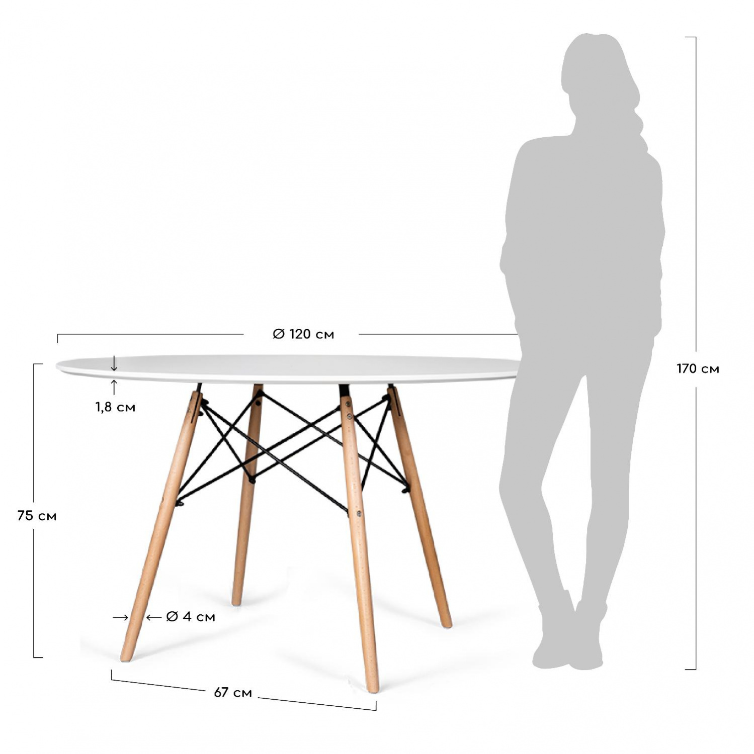 Стол Eames белый 120 см Bradex Home FR 0052