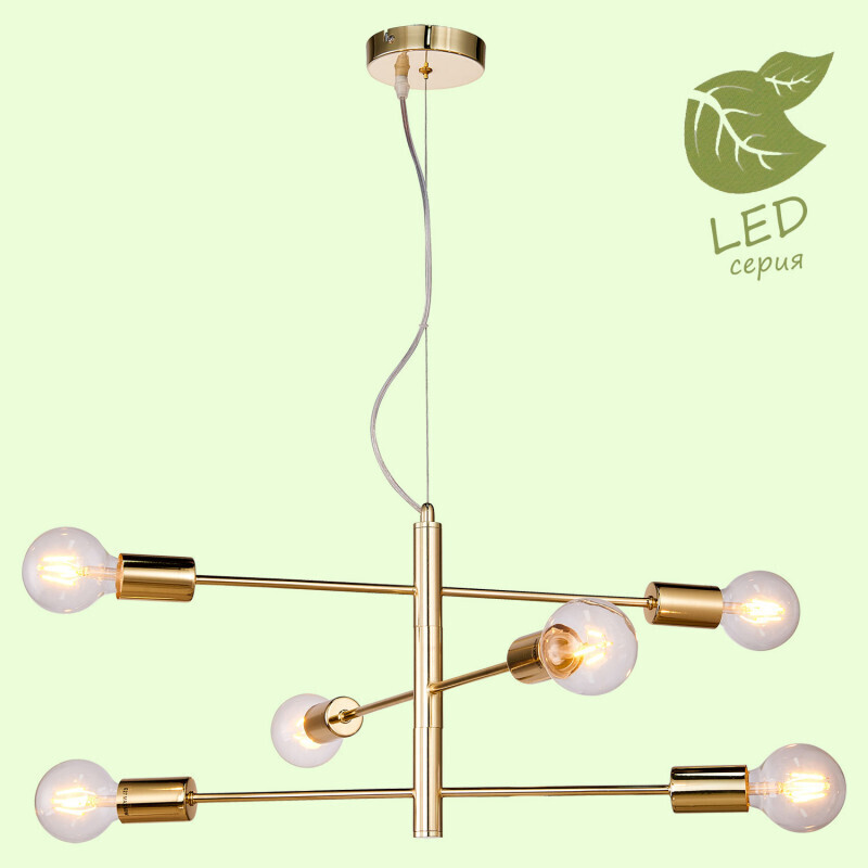 Подвесная люстра Lussole LGO GRLSP-8155