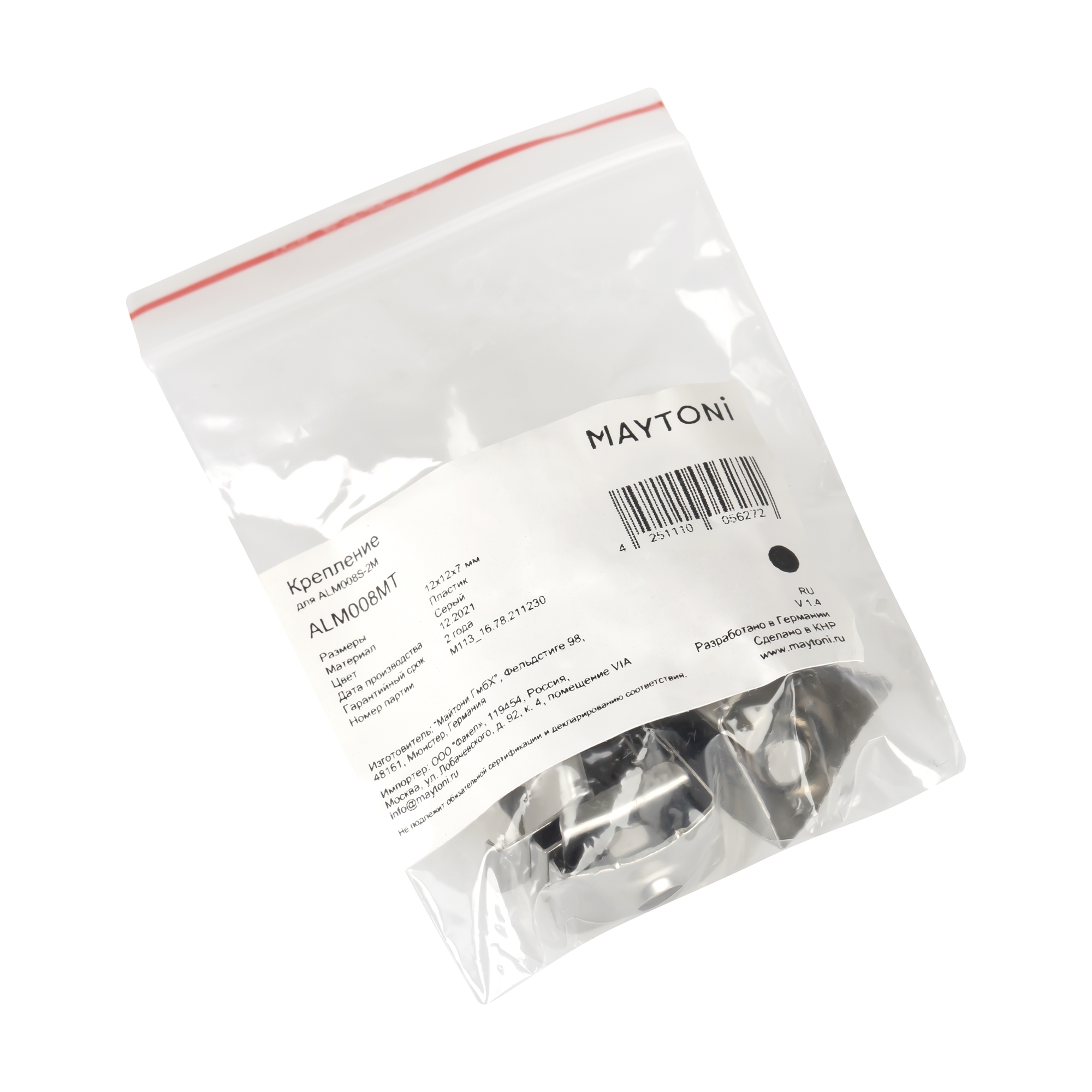 Комплектующие к светодиодной ленте Maytoni Led Strip ALM008MT