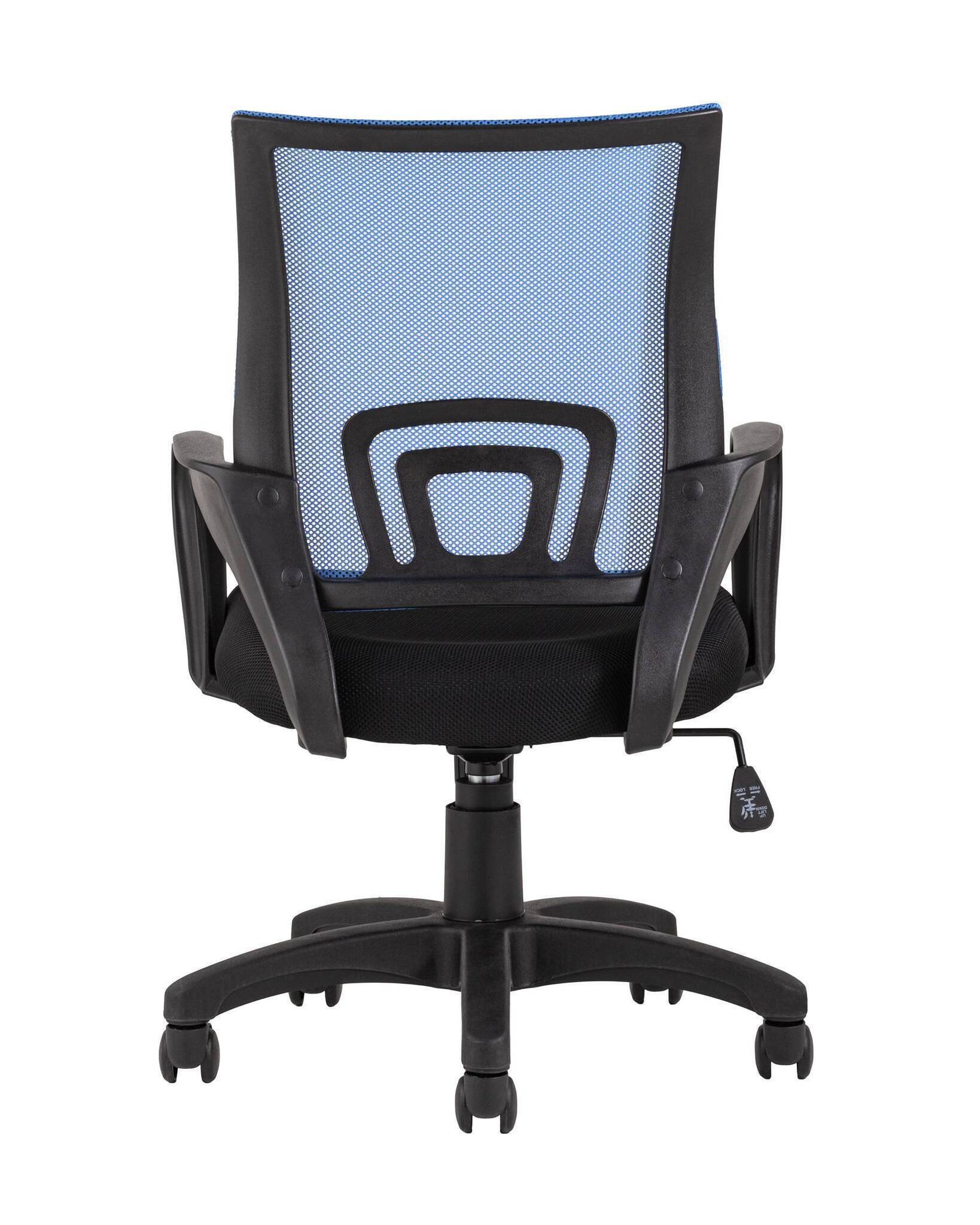 Кресло офисноеs Simple синее TopChairs