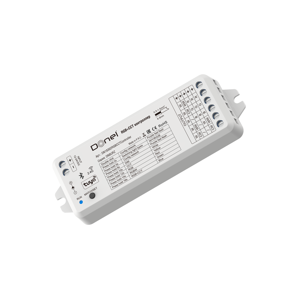 Контроллер Donolux DN18302RGBCCTController