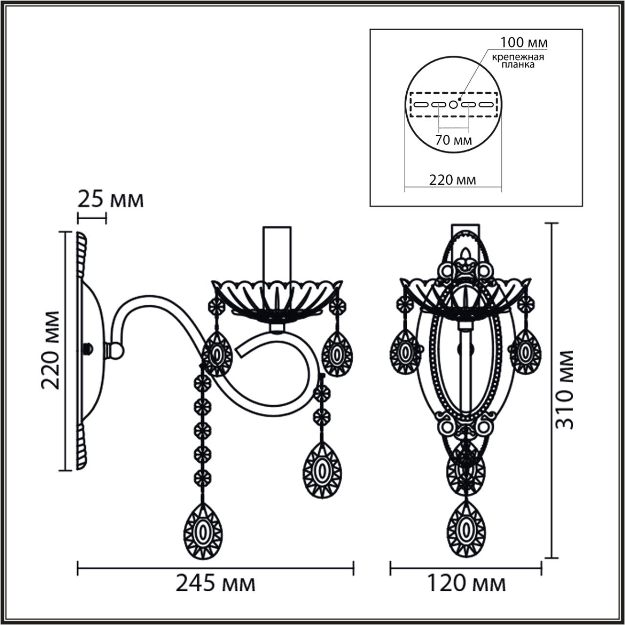 Бра Lumion 8346/1W