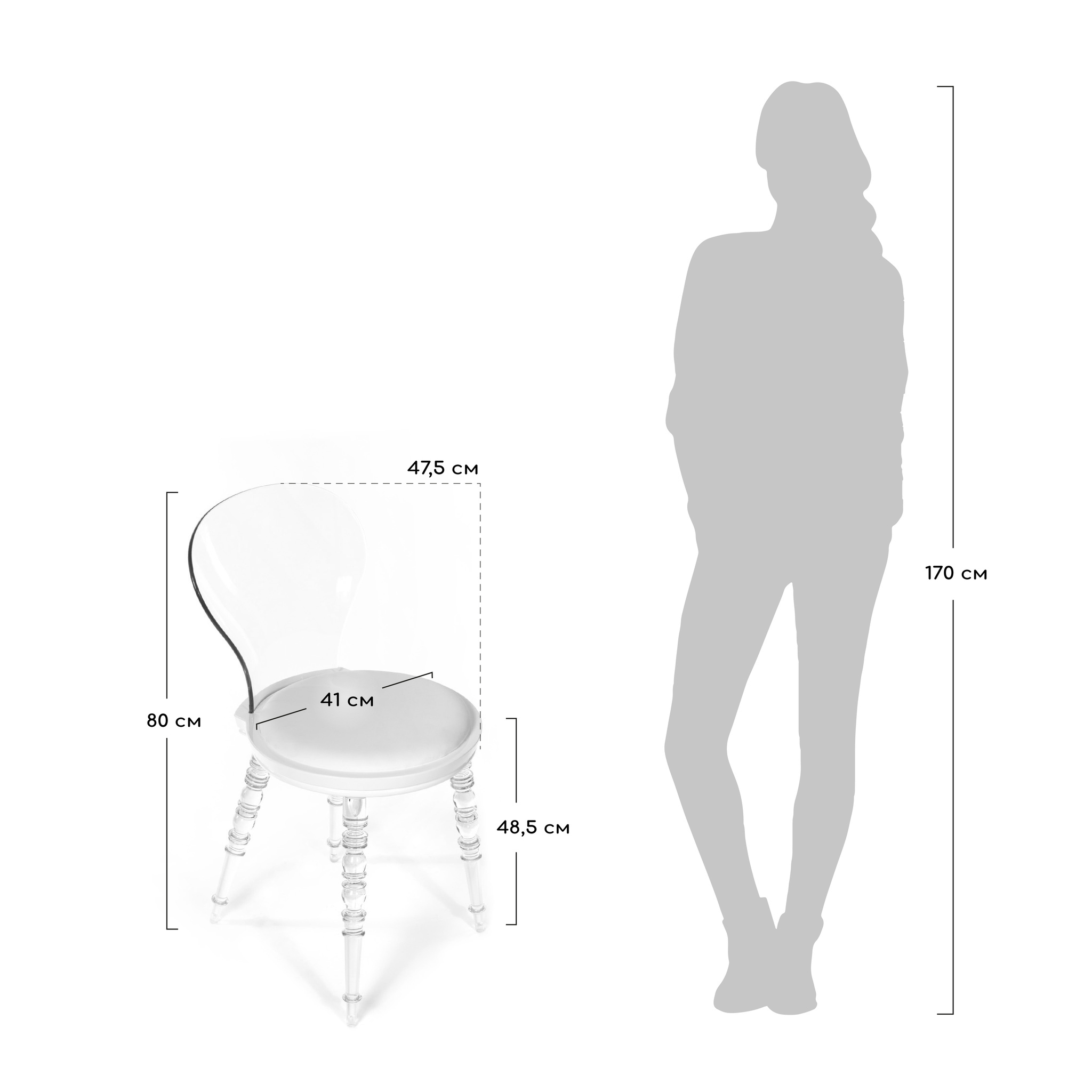 Стул Babel чёрный с прозрачными ножками Bradex Home FR 0057