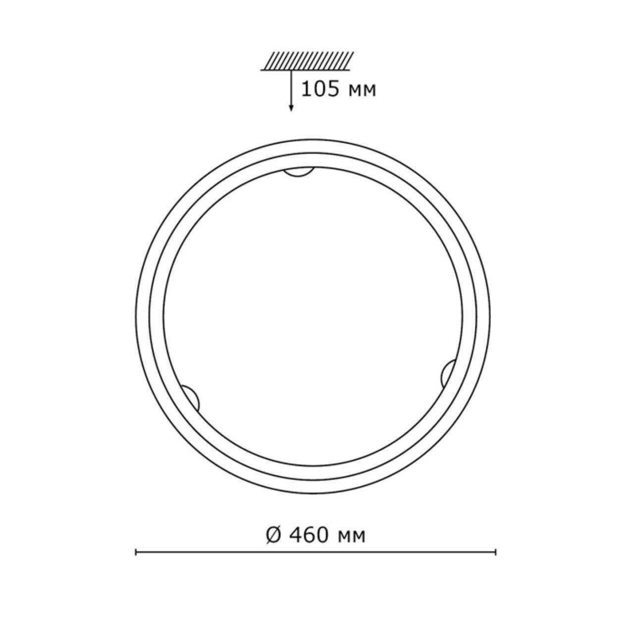 Настенно-потолочный светильник Sonex 256