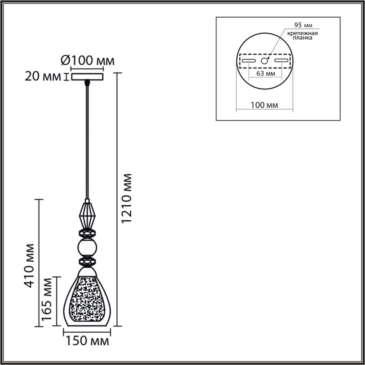 Подвес Lumion 8293/1A