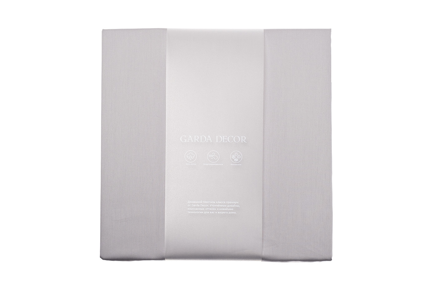 Пододеяльник сатиновый "Сны" 215х150см жемчужный Garda Decor 107TD-D0030G-POD SN ZHE