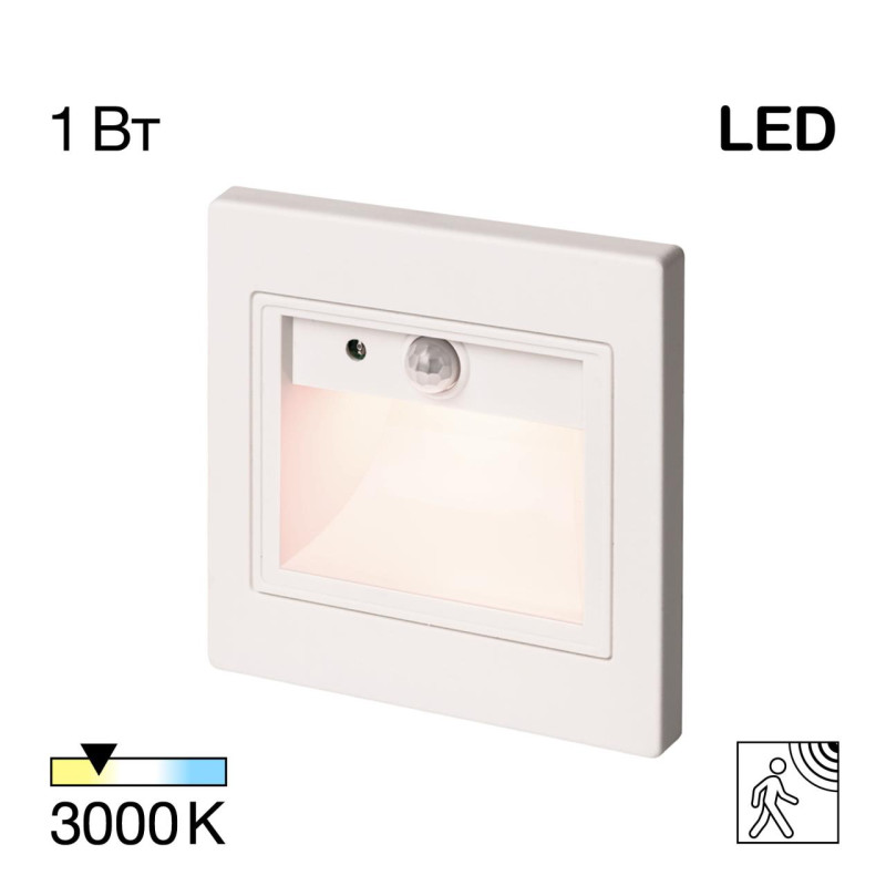 Подсветка ступеней лестницы Citilux CLD005KS0