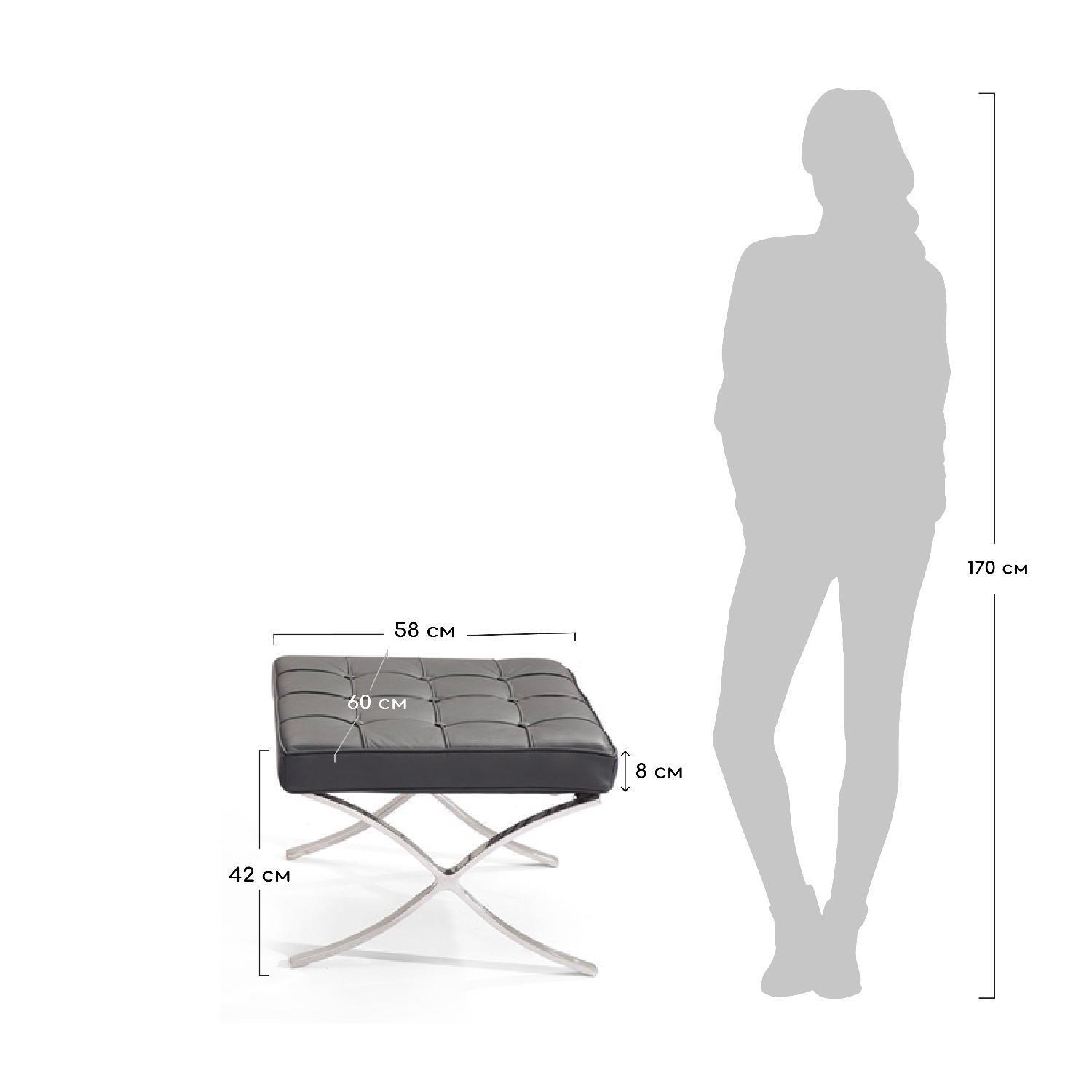 Оттоманка BARCELONA чёрный Bradex Home FR 0015