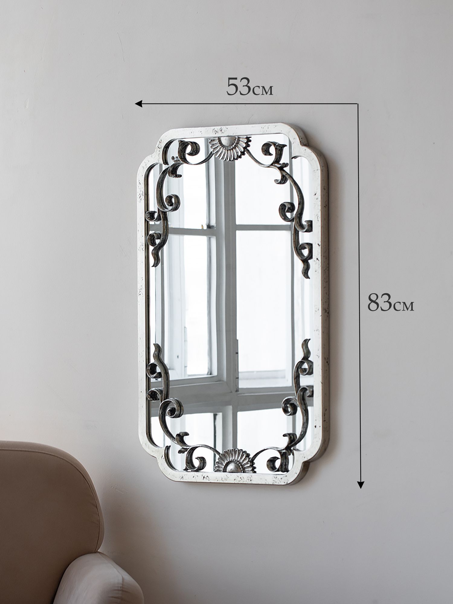 Зеркало настенное Glasar 45-066