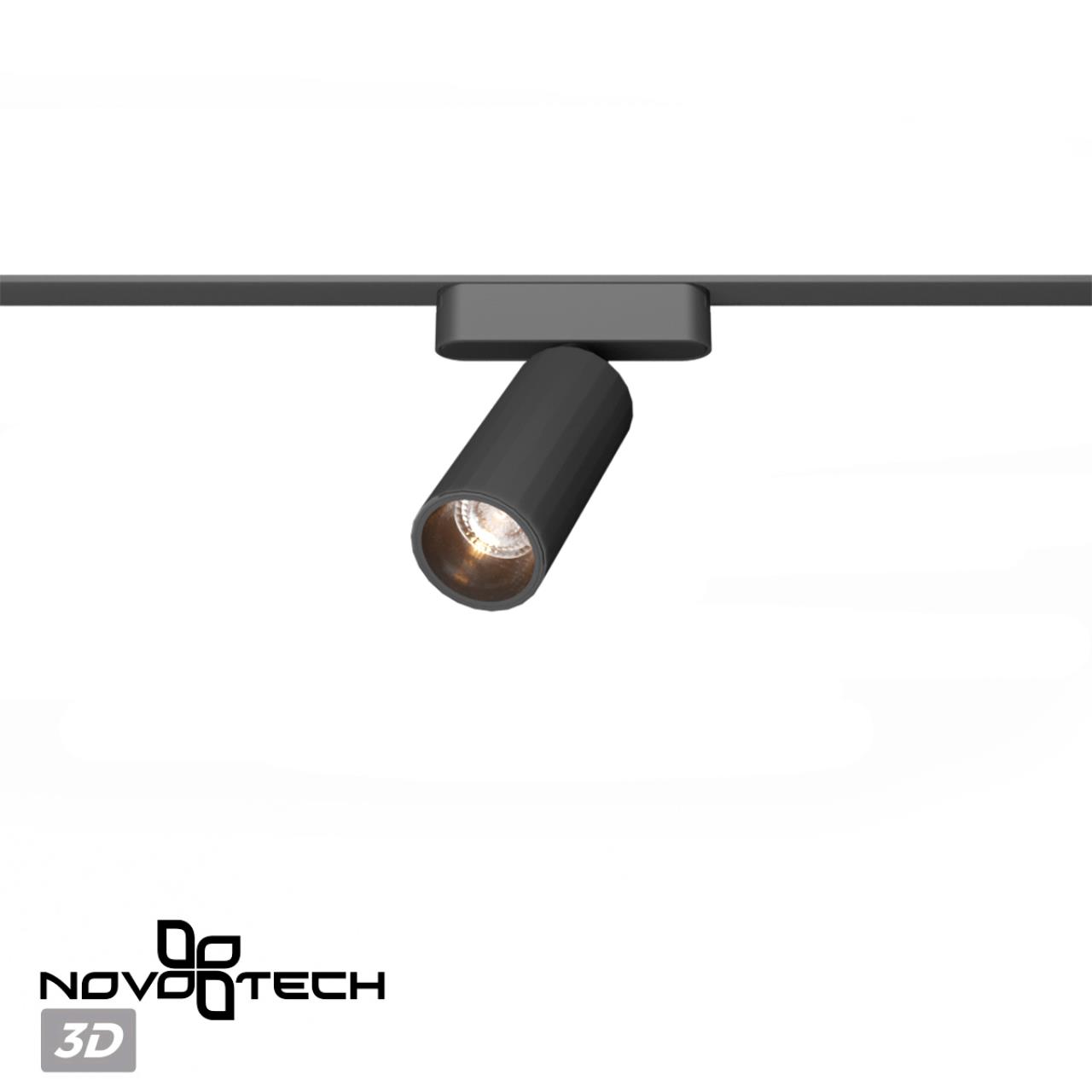 Трековый светильник для низковольтного шинопровода Novotech 359258