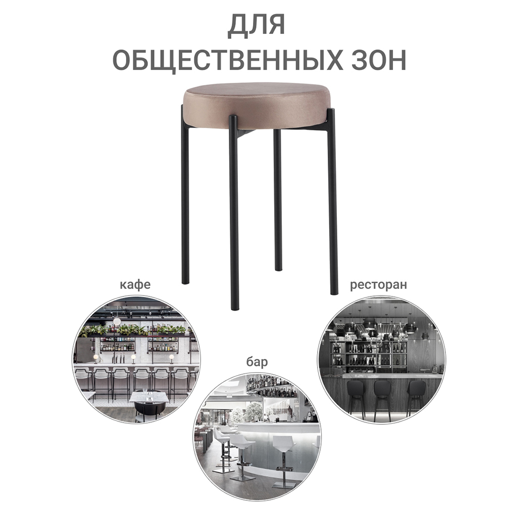 Стул Bug латте Bradex Home FR 0552