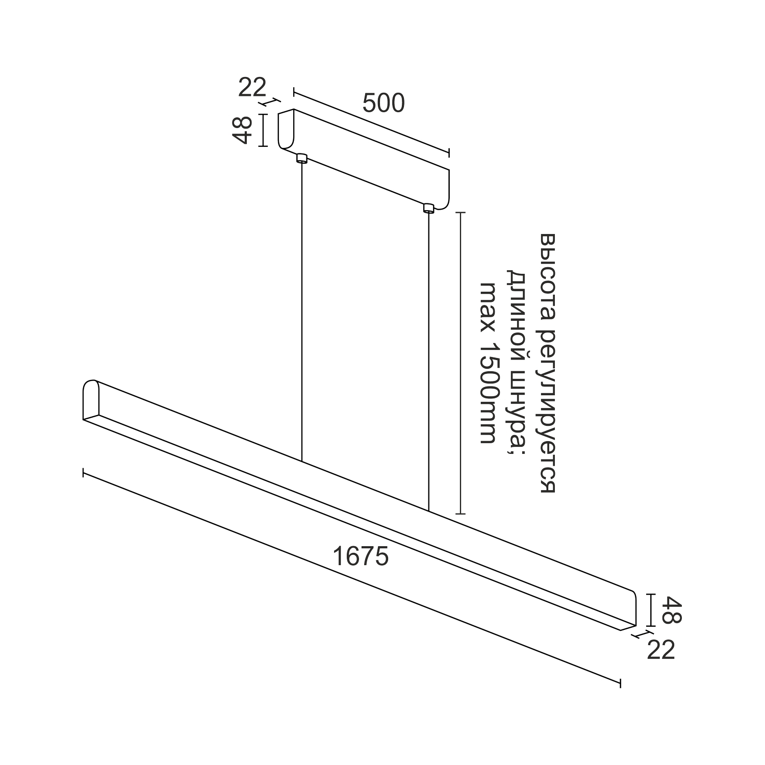 Подвесной светодиодный светильник Ledron SKY LINE 1675 Black 3000K