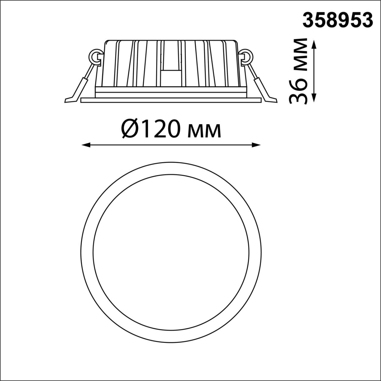 Встраиваемый светодиодный светильник с переключателем цветовой температуры Novotech 358953