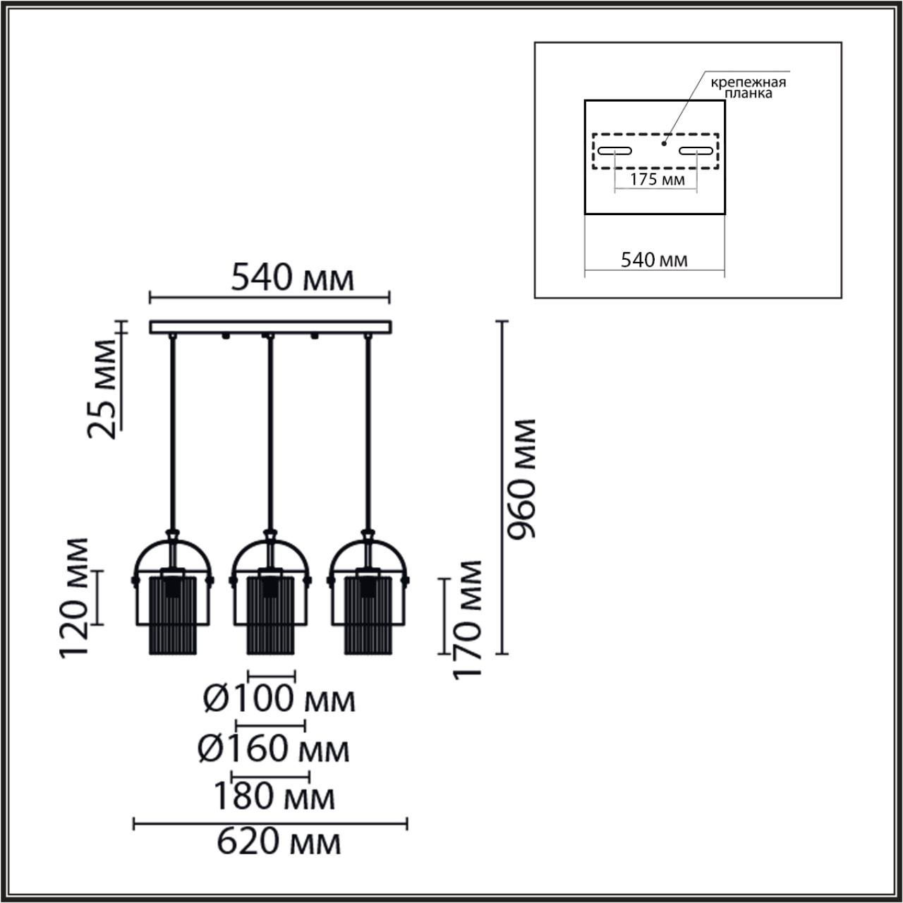 Подвес Lumion 6593/3A