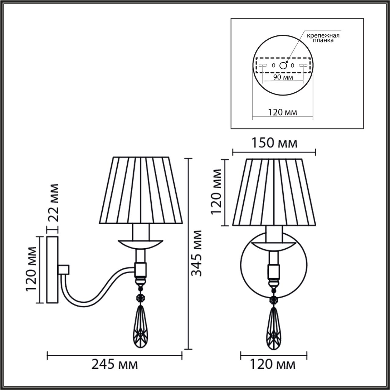 Бра Lumion 8316/1W