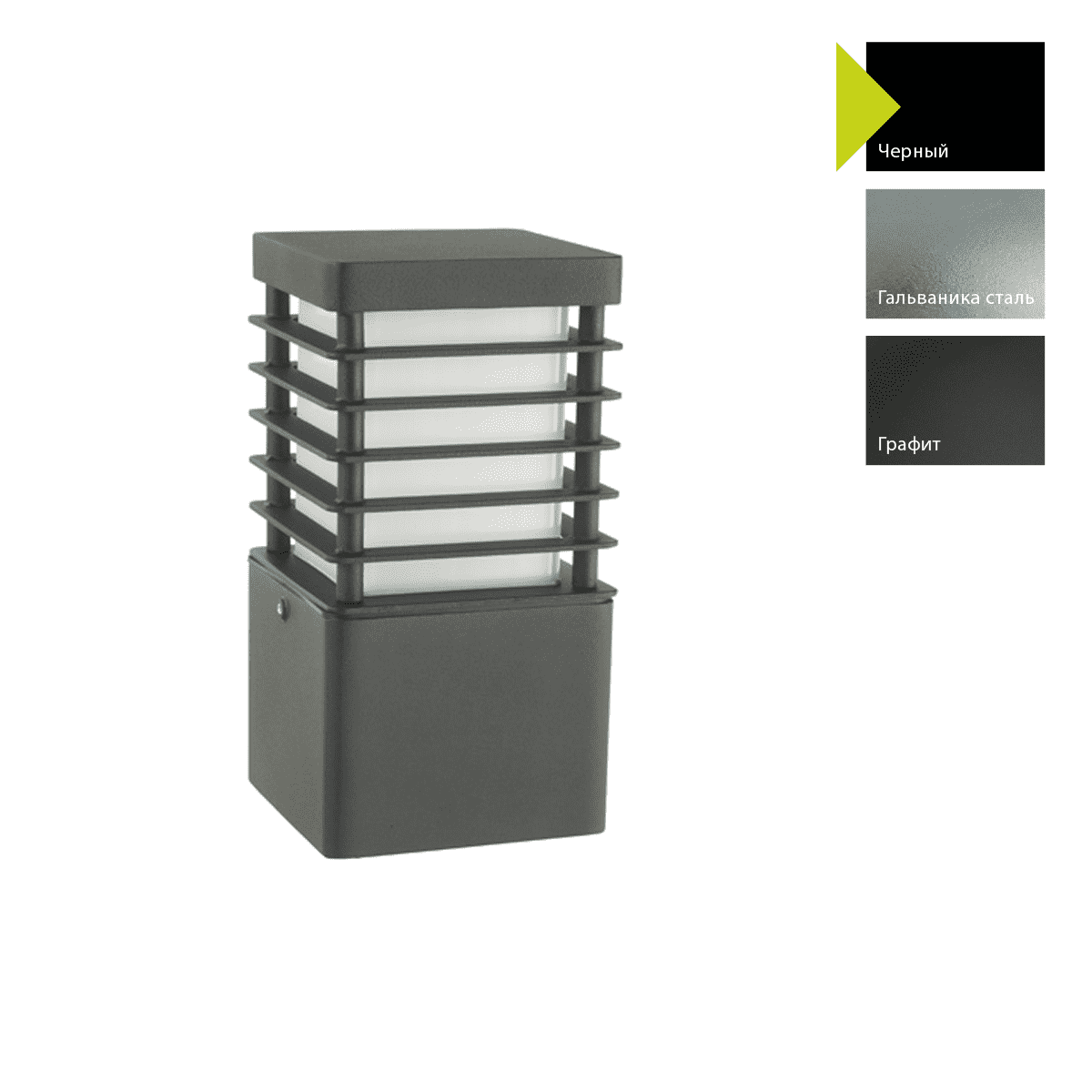 Фонарный столб Norlys 211GR