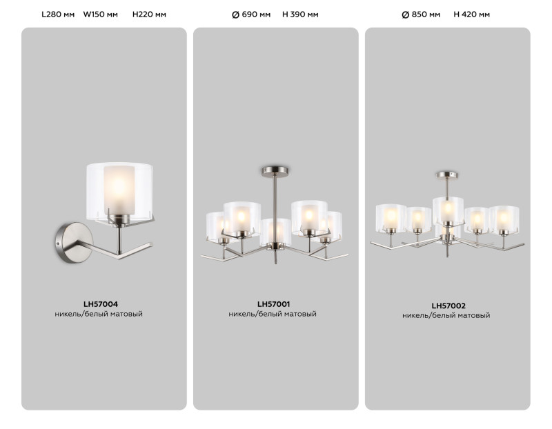 Люстра на штанге Ambrella Light LH57002