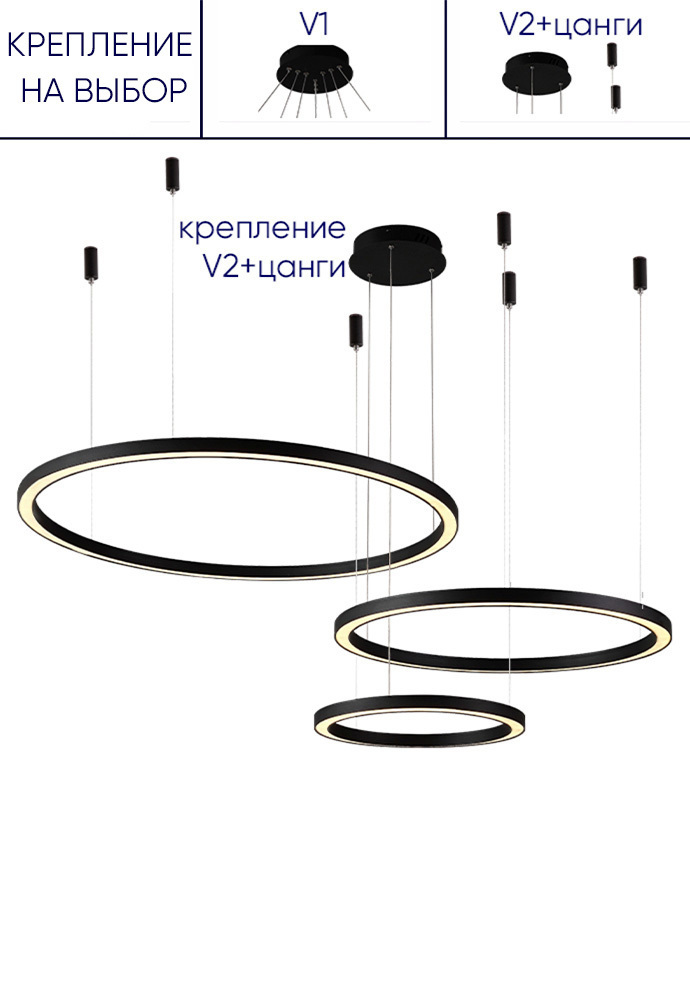 Люстра Crystal Lux FORTUNA SP158W LED D400+600+800 BLACK