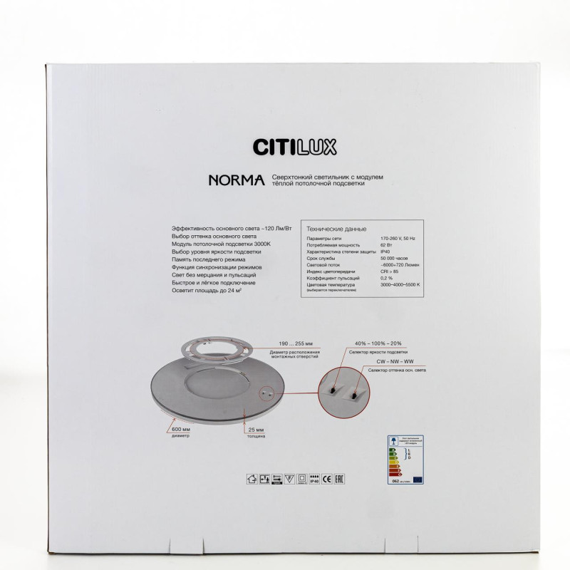 Накладной светильник Citilux CL748600
