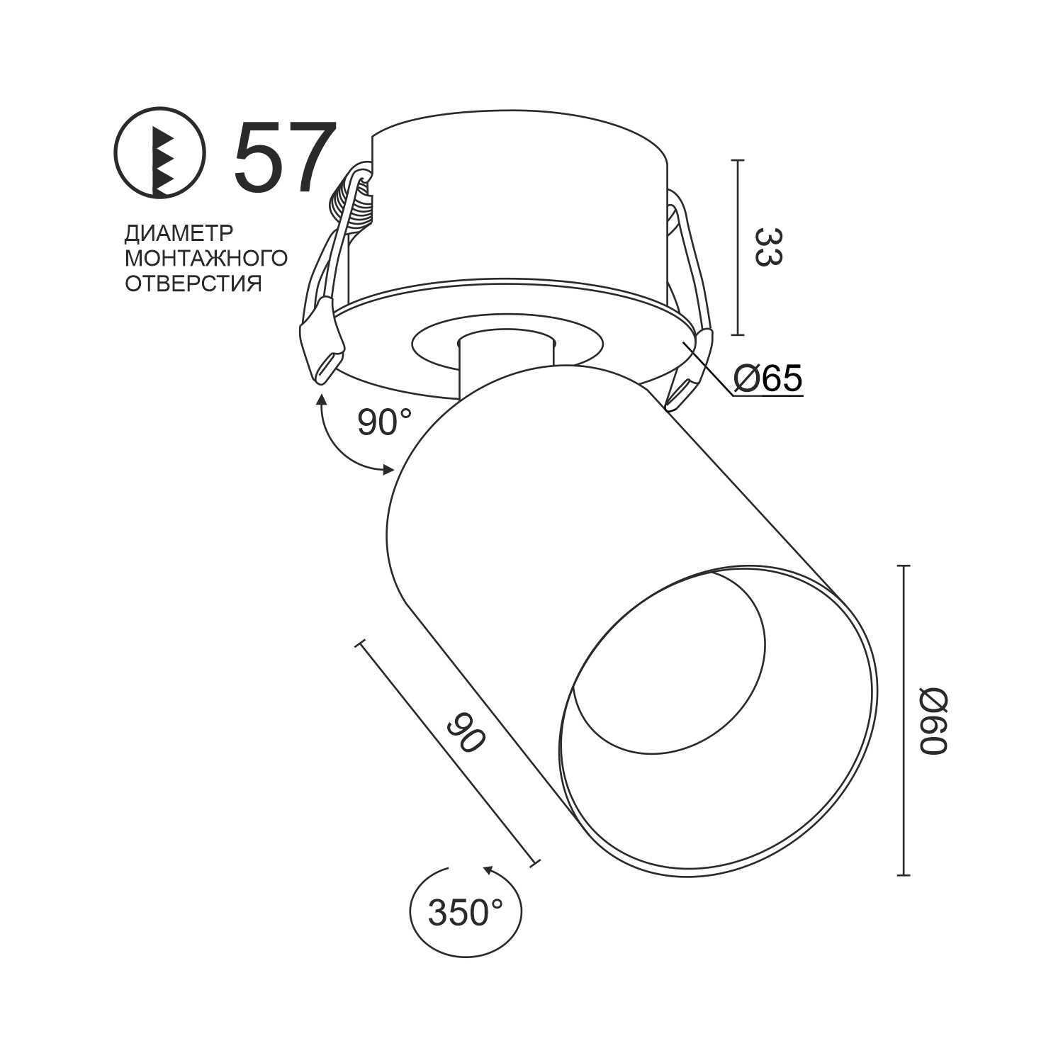 Встраиваемый  светодиодный светильник Ledron SAGITONY R BASIC S60 Black