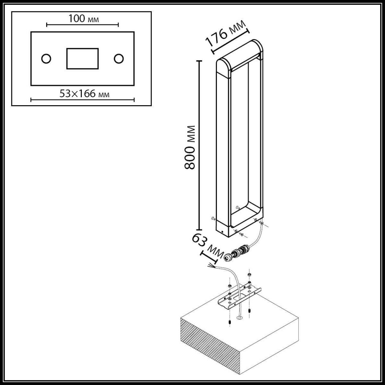 Ландшафтный светильник Odeon Light 7118/12GLA