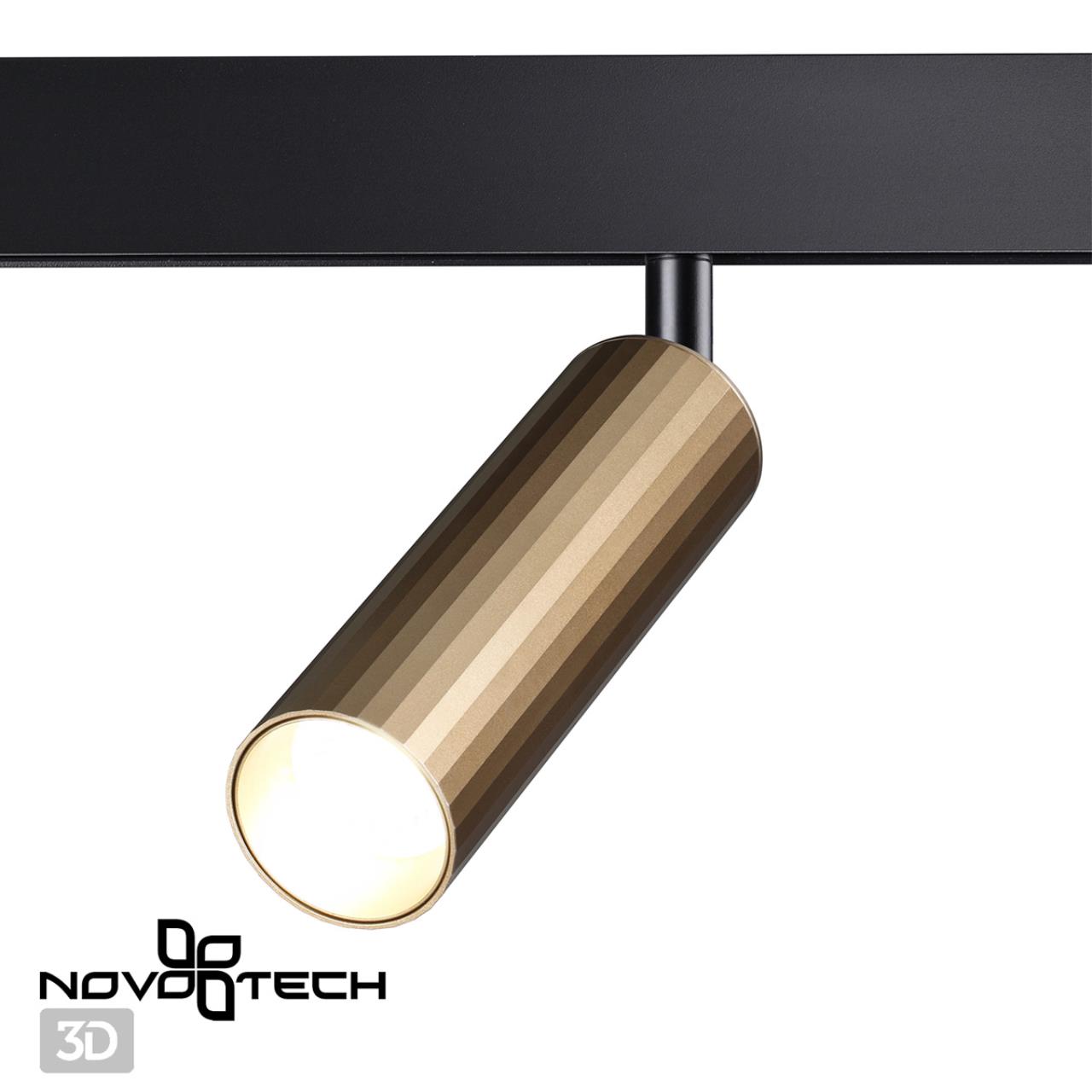 Светильник трековый для низковольного шинопровода Novotech 358988