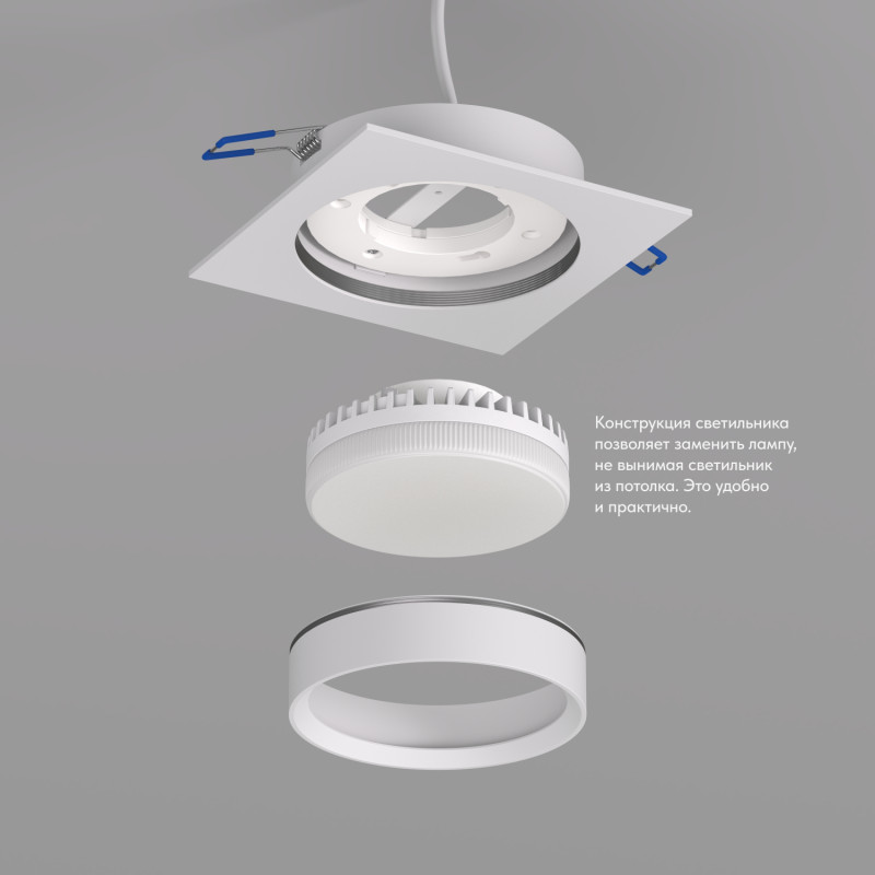 Встраиваемый светильник Denkirs DK2091-WH
