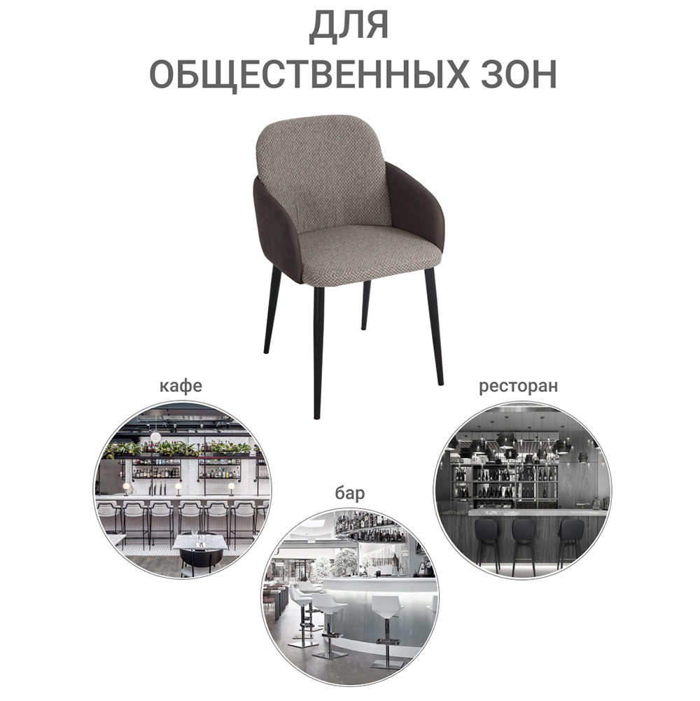Стул Freeman латте Bradex Home FR 0533