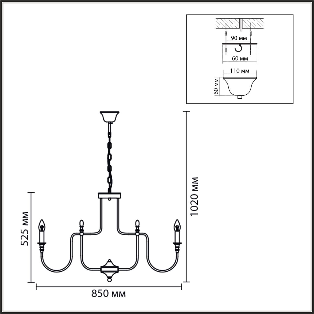 Люстра Lumion 8318/12