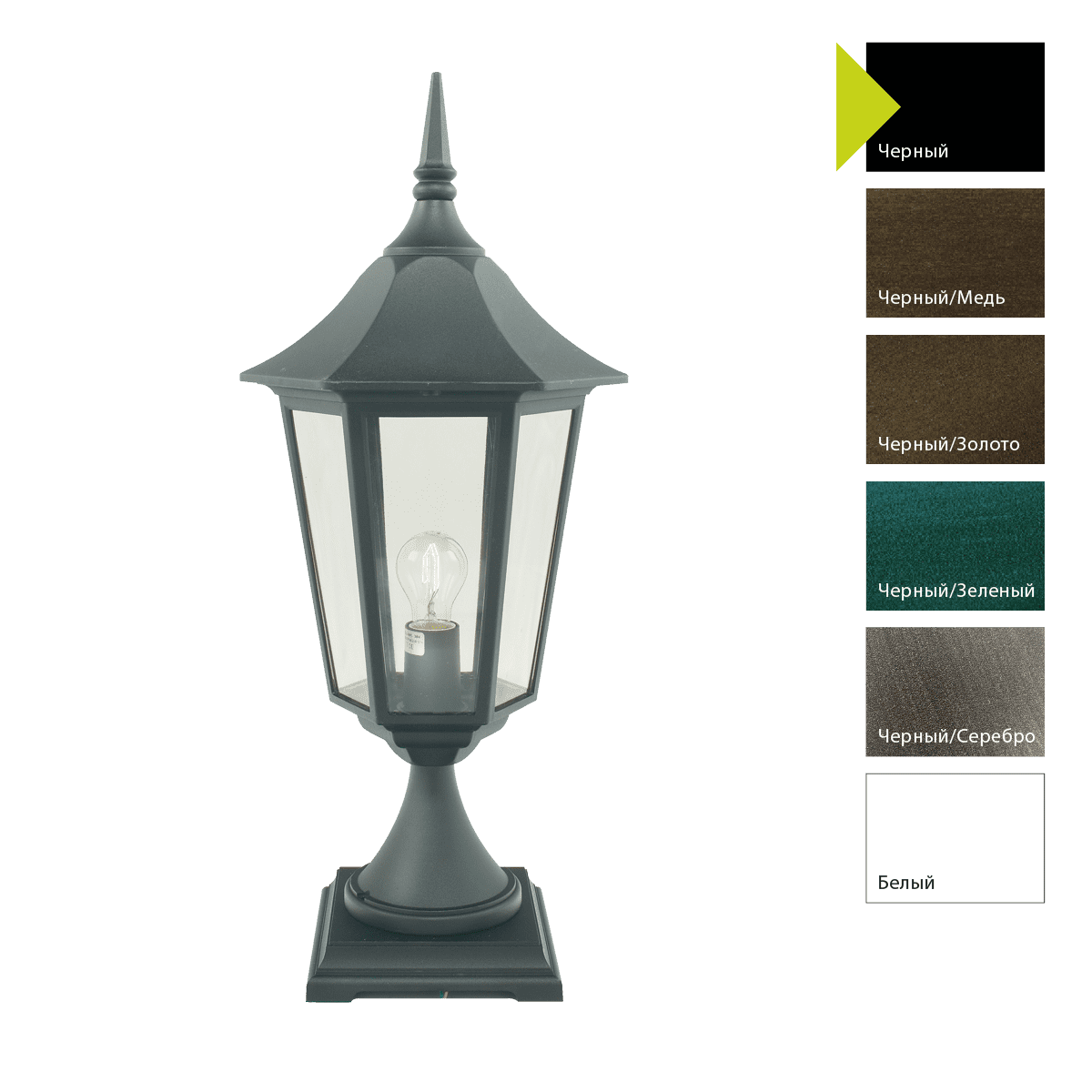 Фонарь-пьедестал Norlys 384B