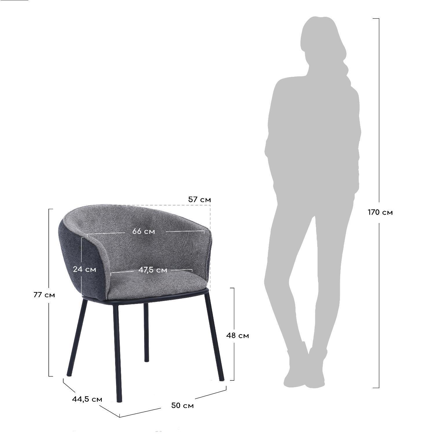 Стул Duke светло-серый, серый с чёрными ножками Bradex Home FR 0389