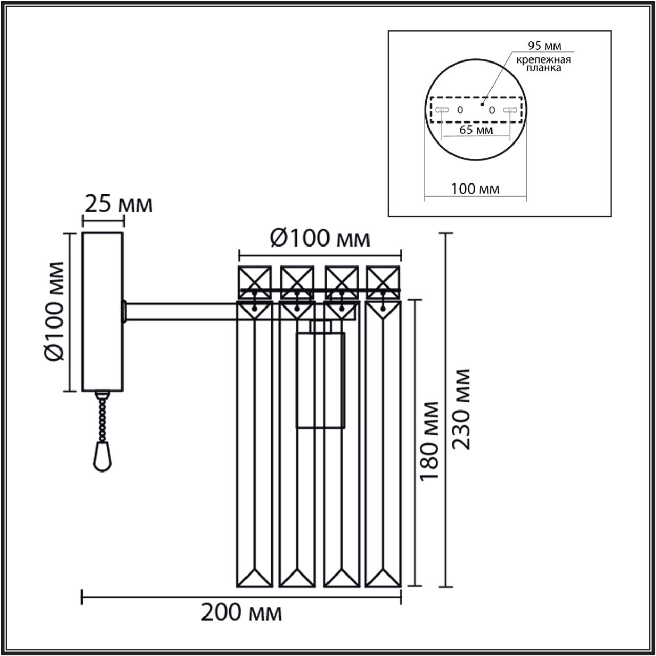 Бра с выключателем Lumion 8348/1W
