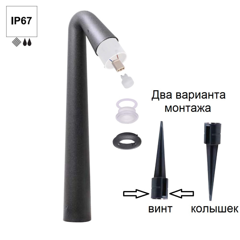 Садово-парковый светильник Fumagalli ST1.531.000.LXZ1L